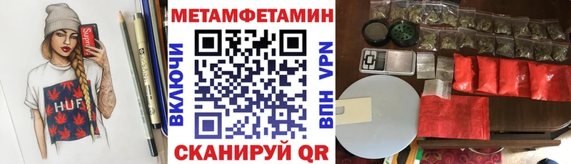 АМФ 97%  Купить  Ржев 