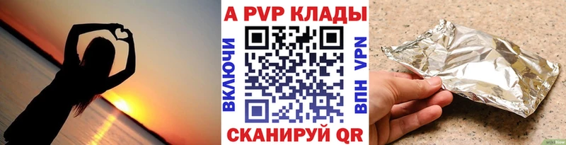 Купить  Ржев  Alfa_PVP СК КРИС 