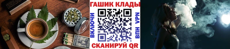 Печенье с ТГК марихуана  Купить  Ржев 