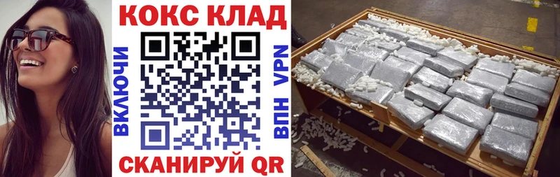 Купить где  Ржев  COCAIN 97% 