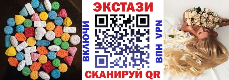 Экстази TESLA  Купить где  Ржев 