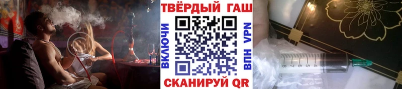 Купить  Ржев  Гашиш убойный 