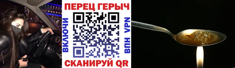 Героин афганец  Купить закладки  Ржев 