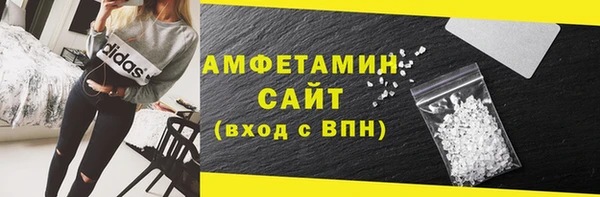 ECSTASY Каменск-Шахтинский