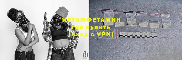 mdma Каменка