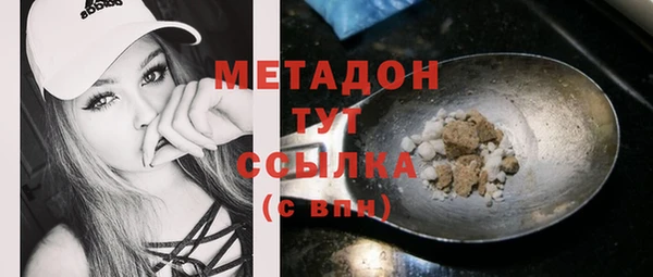 ECSTASY Каменск-Шахтинский