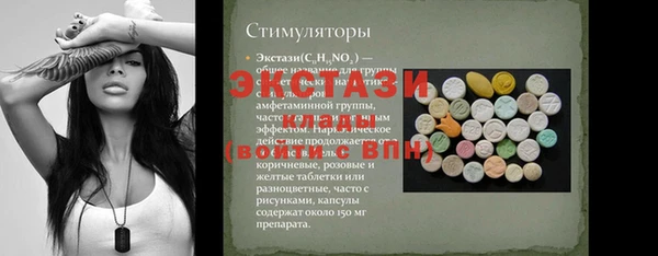 mdma Каменка
