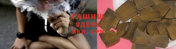амф Инсар