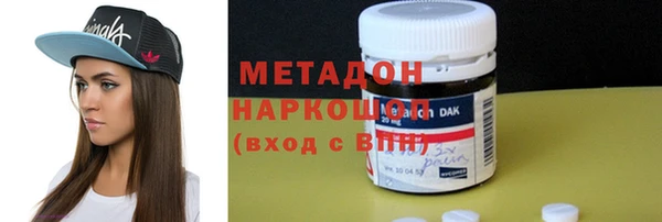 ECSTASY Каменск-Шахтинский