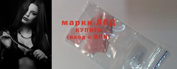 ECSTASY Каменск-Шахтинский