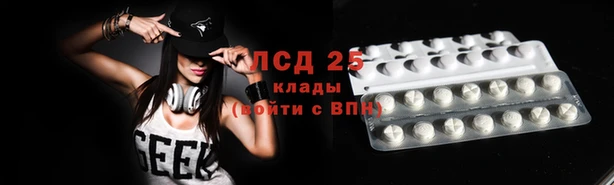 ECSTASY Каменск-Шахтинский