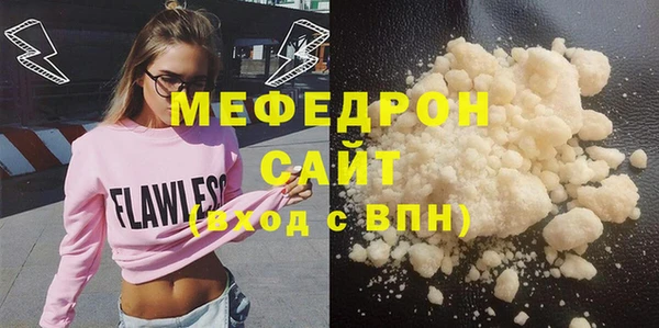 mdma Каменка