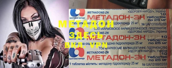 mdma Каменка