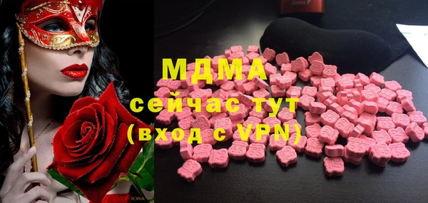 mdma Каменка