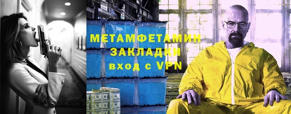 mdma Каменка
