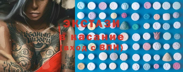 ECSTASY Каменск-Шахтинский