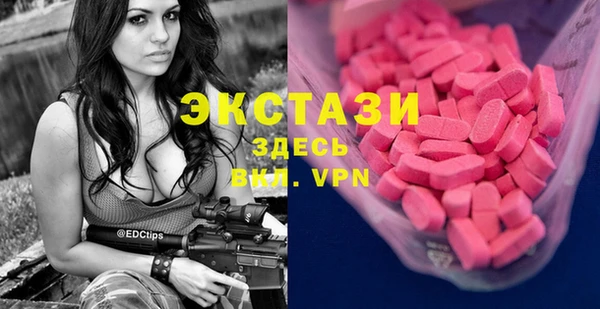 ECSTASY Каменск-Шахтинский
