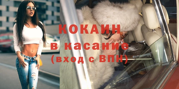 ECSTASY Каменск-Шахтинский
