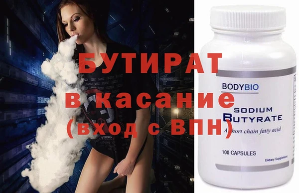 mdma Каменка