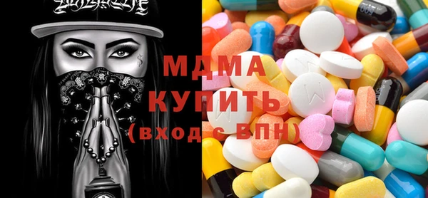 ECSTASY Каменск-Шахтинский