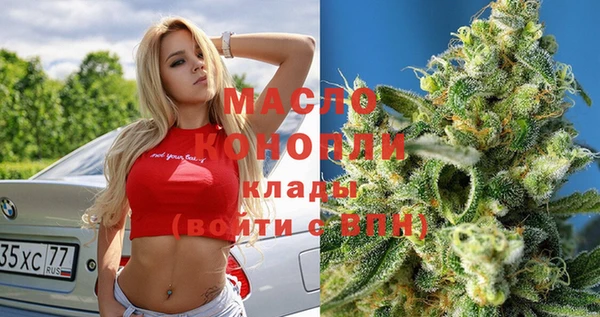 ECSTASY Каменск-Шахтинский