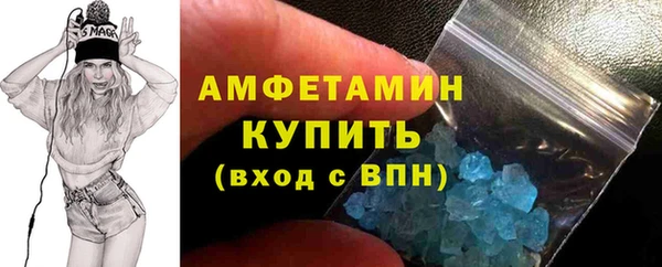 mdma Каменка