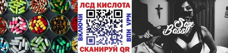 LSD-25 экстази кислота  Купить где  Ржев 