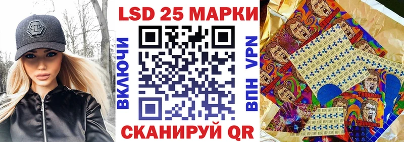 Купить  Ржев  Марки NBOMe 1500мкг 
