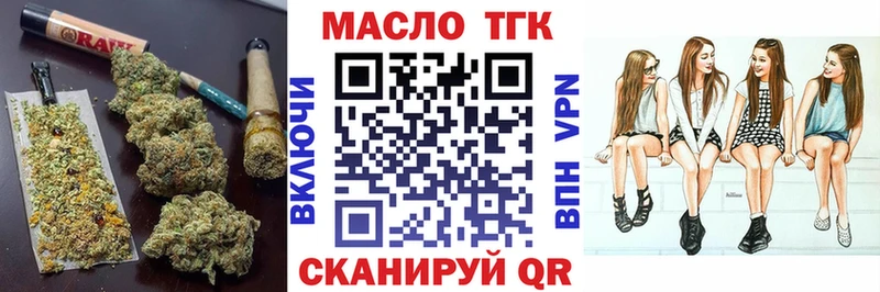 Купить где Ржев Дистиллят ТГК Wax